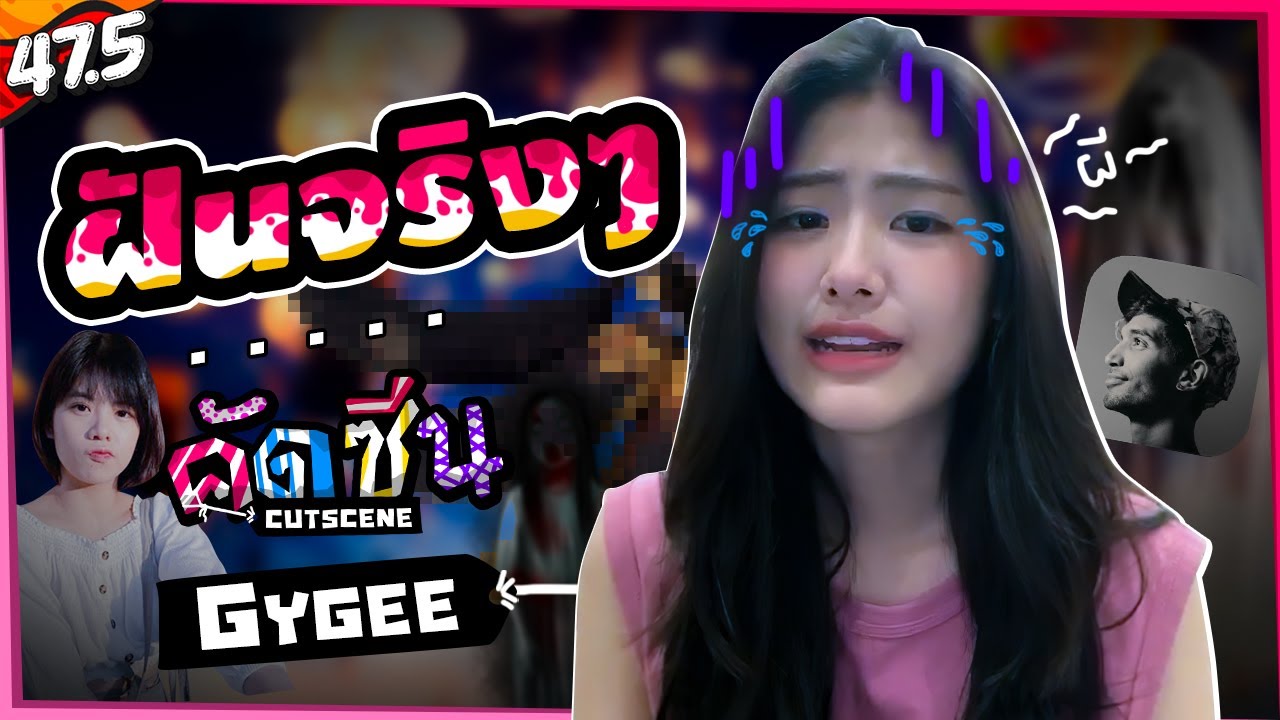 คัดซีน・