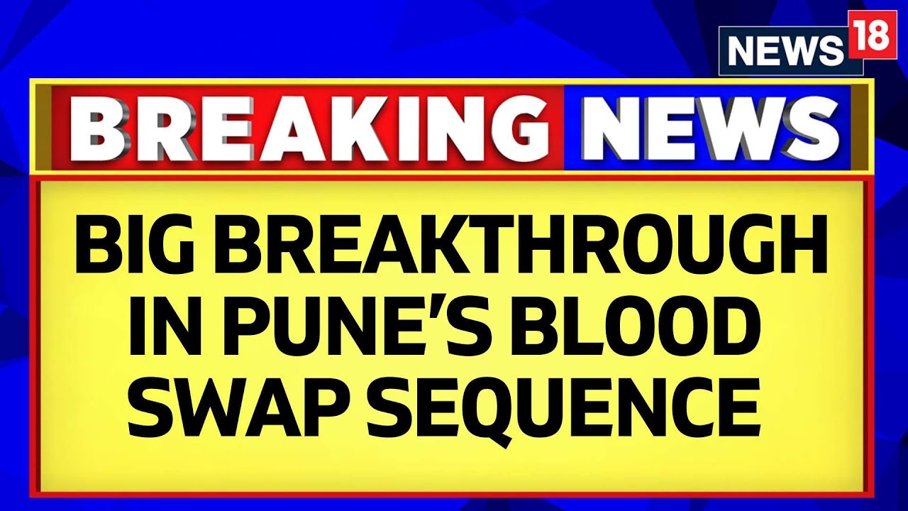 Pune Police’s Crime Branch Recovered Rs 3 Lakh Given To Doctors To Alleged Blood Swap Sequence