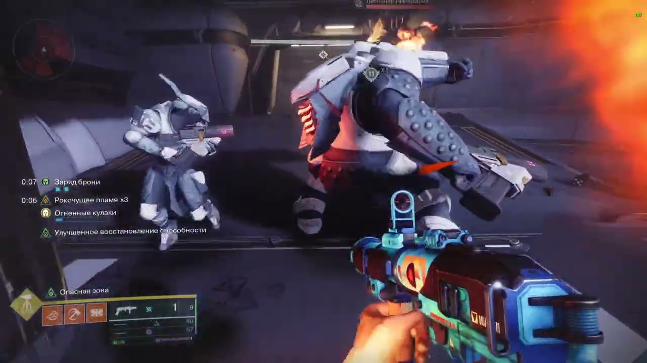 Equilibrium | 16:10 - Destiny 2 #PraxicTimeTrials