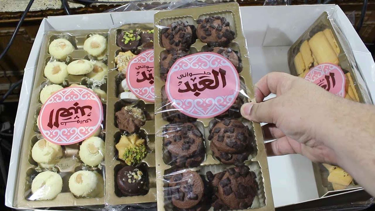 تشترى كحك العيد من حلوانى العبد ولا لا ؟