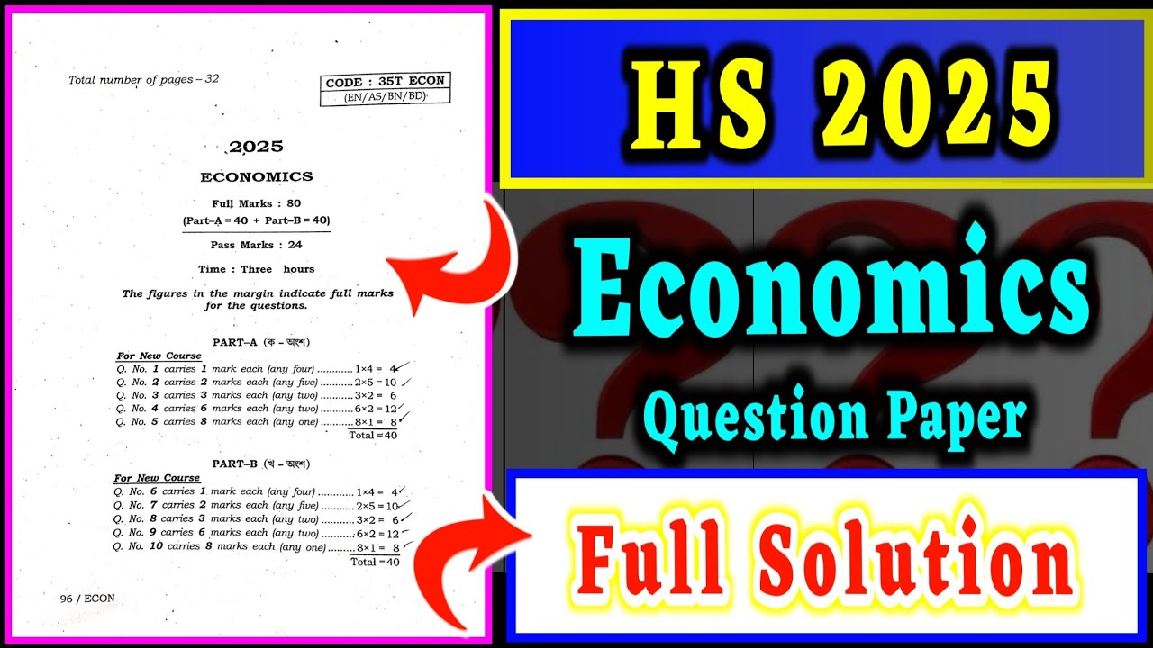 HS 2nd Year 2025 Economics Question Paper Solved | AHSEC Economics Question Paper Solution 2025