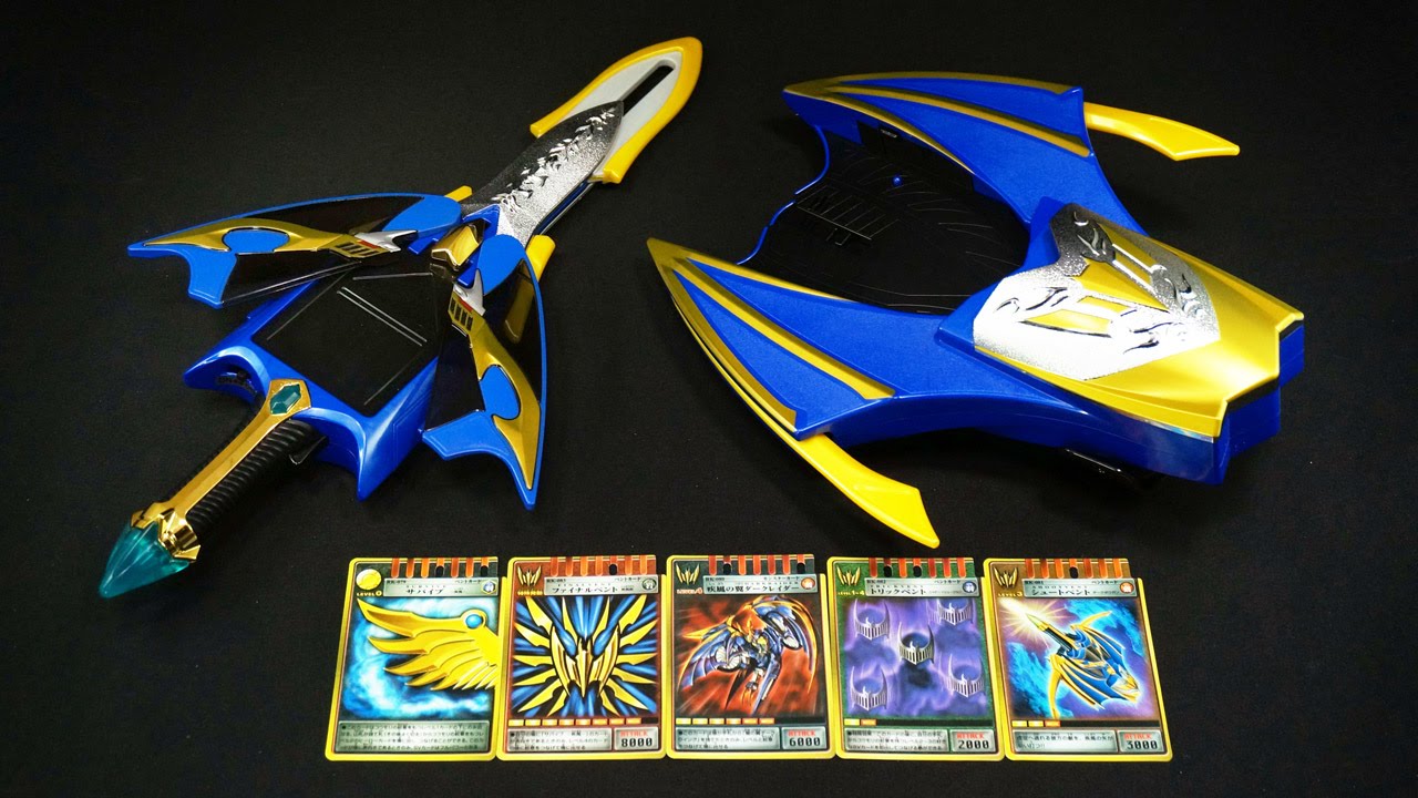 仮面ライダー 龍騎 翼召剣ダークバイザーツバイ Kamen Rider ryuki Darkvisor Zwei