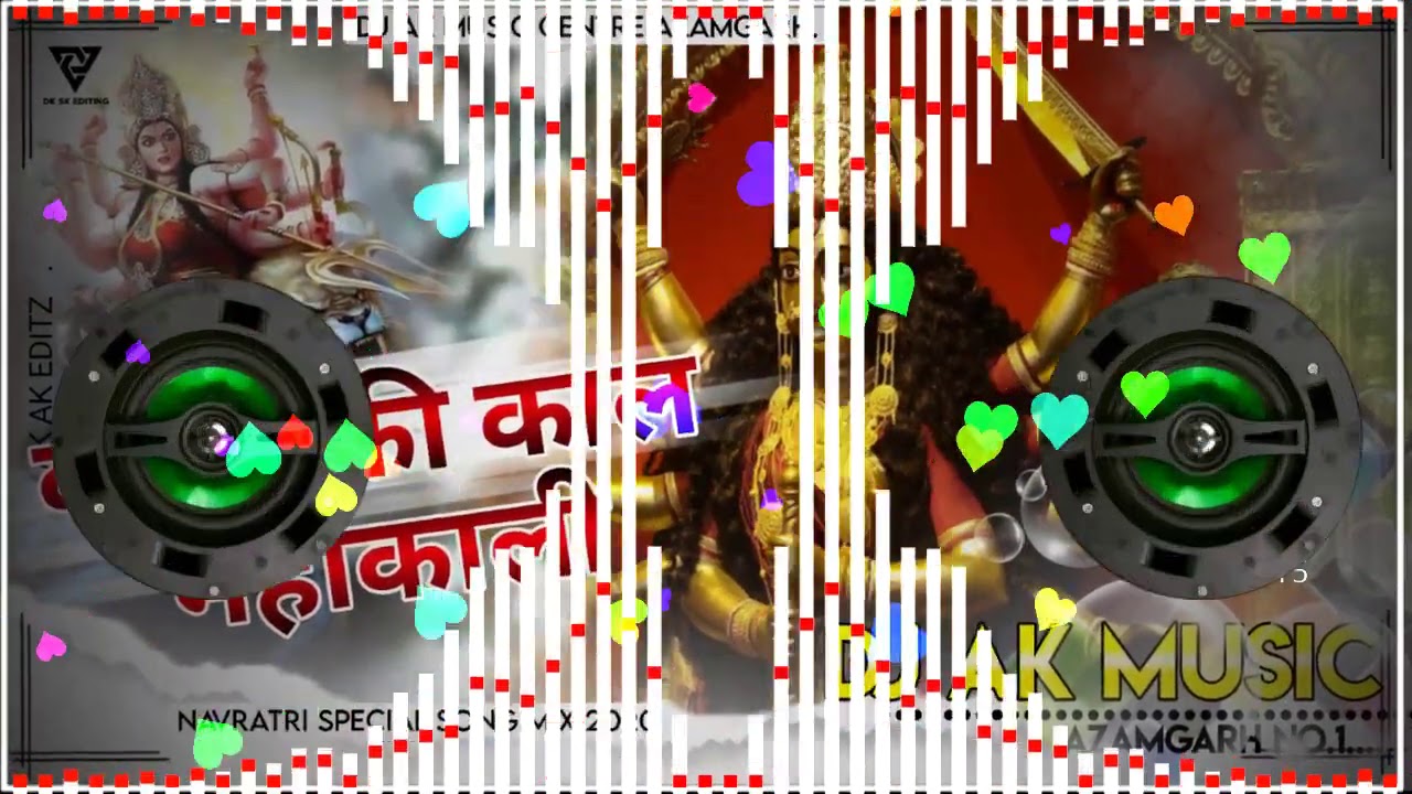 #DjBhakti #KaloKiKaalMahakaliDjAk Kalo Ki Kaal Mahakali Spekar Song Dj Hard Bass Vibration Remix Dj