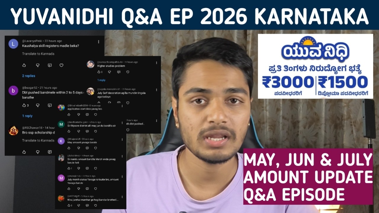 Yuvanidhi Q&A July | May, Jun & July DBT Push Amount? | New Application Apply Date 2026