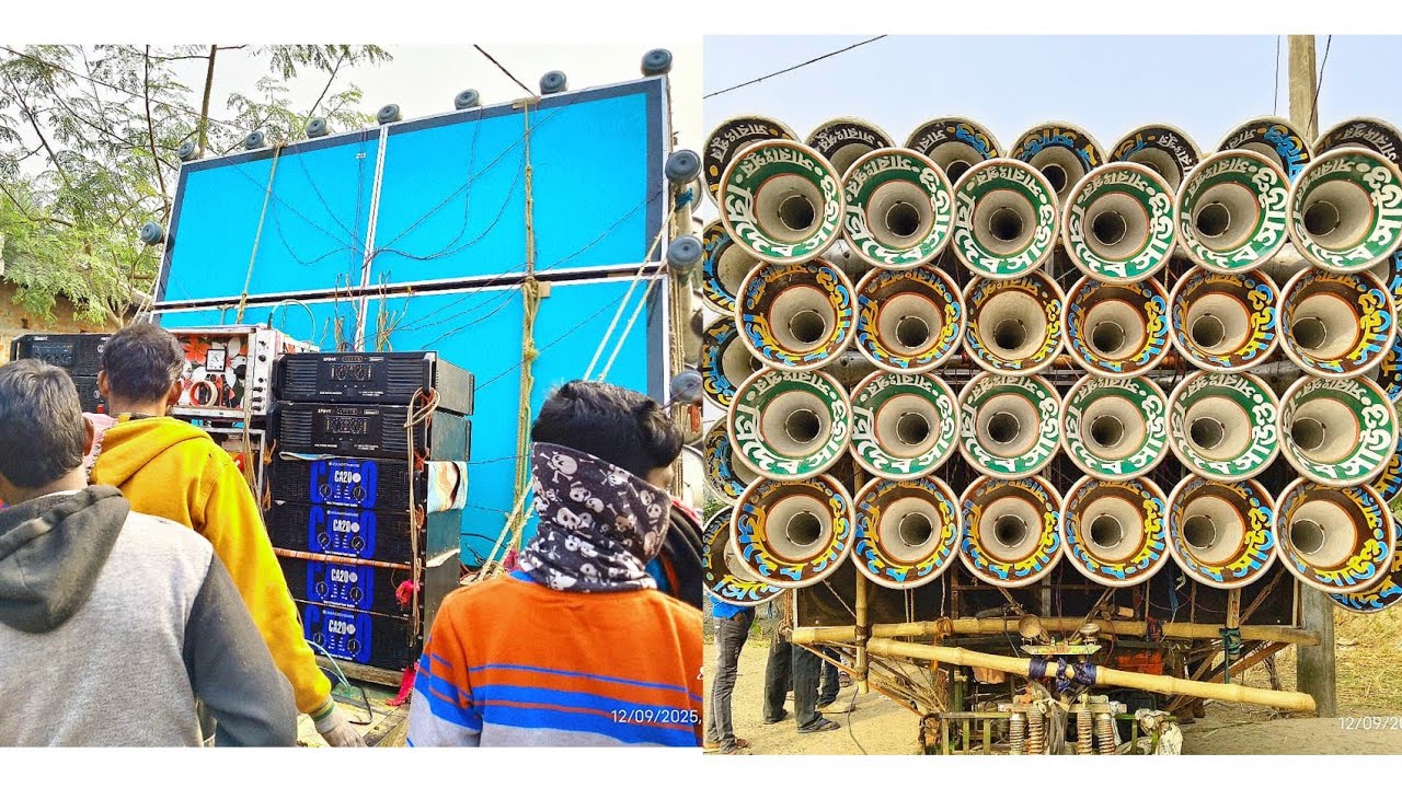 আজ সাদিপুর 👉এিদেব সাউন্ড নতুন 15 ইঞ্চি 30 👉 ফার্স্টফিল চ্ছেকিৎ 