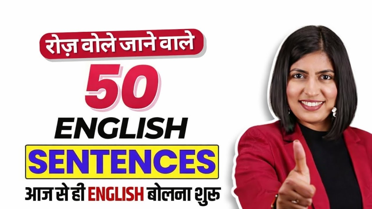 Start Speaking English Today! 😱| 50 Daily Use English Sentences | spoken English with vinod 
