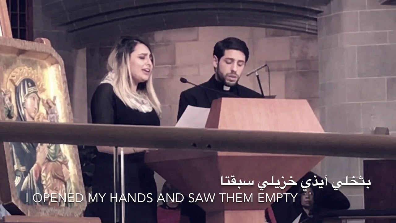 ترنيمة يا الهي كقارن لكيبوخ Chaldean song translated