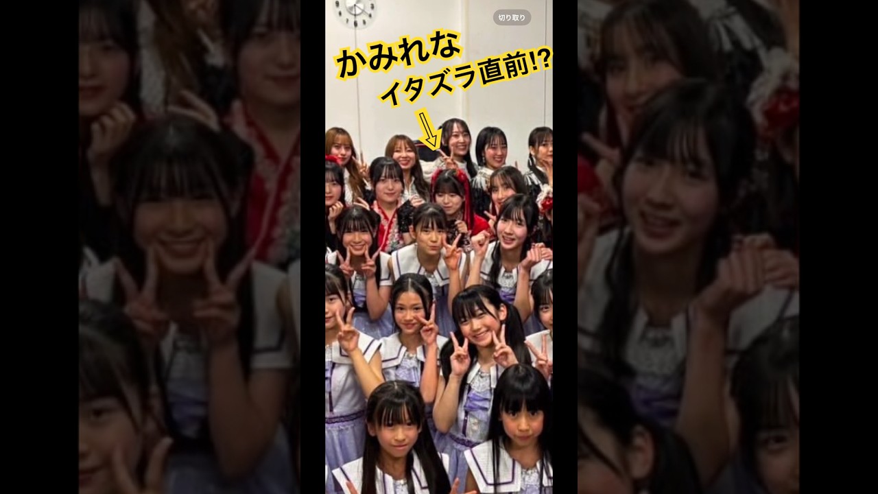 かみれなが目の前の吉田光里ちゃんに何かイタズラでもしそうな顔してない？ハロプロ研修生発表会　上村麗菜　ロージークロニクル　吉田光里　ハロプロ研修生