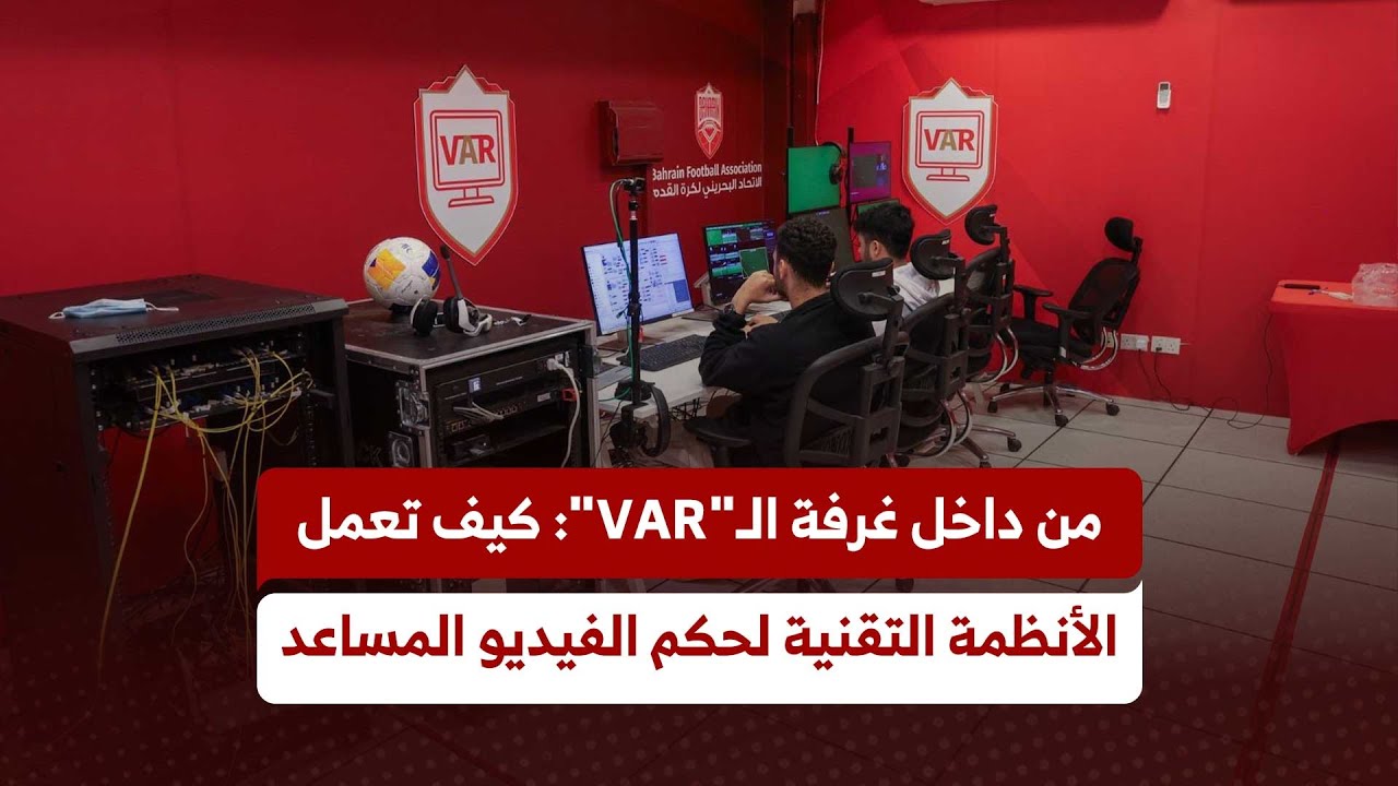 من داخل غرفة الـ