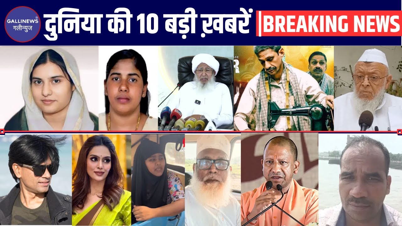 Israel on Syria | Kanwar Yatra | Iqra Hasan | Udaipur Files | Burqa Woman | Nimisha | Hindu Model