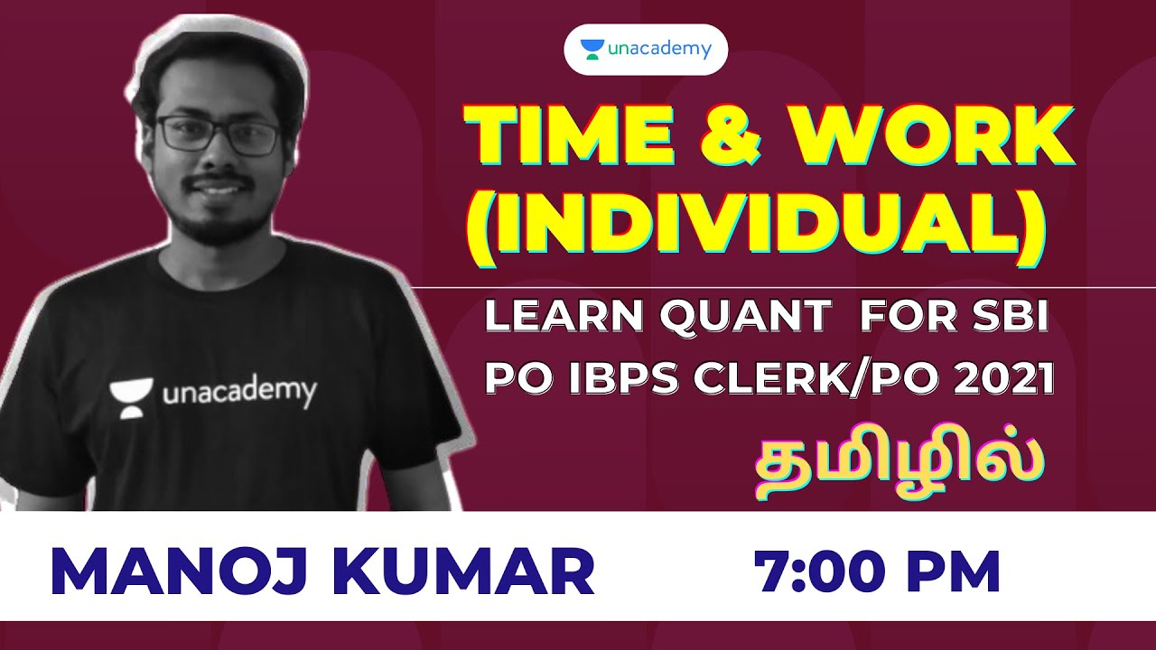 Time & Work - Individual -2 | Shortcuts and Tricks | SBI PO IBPS Clerk/PO 2021 | Tamil | Manoj Kumar