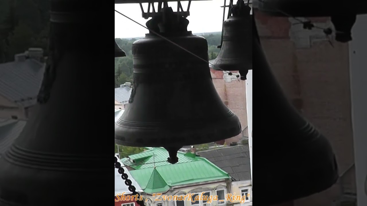 Рыбинские куранты. Колокола XVIII века (Костромские) #campanology #zvonarkalugaring #колокола