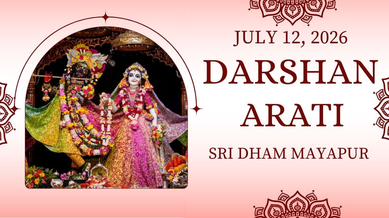 Darshan Arati Sri Dham Mayapur - July 12, 2026