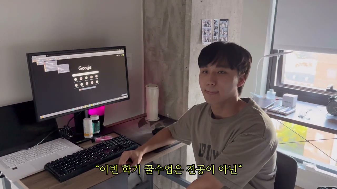 나는 CS다 - 지현우편 (케스 전공 특집 3화)