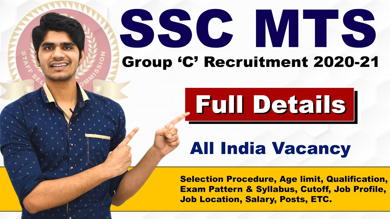 SSC MTS Recruitment 2020-21 | Group 'C' Post | Full Details