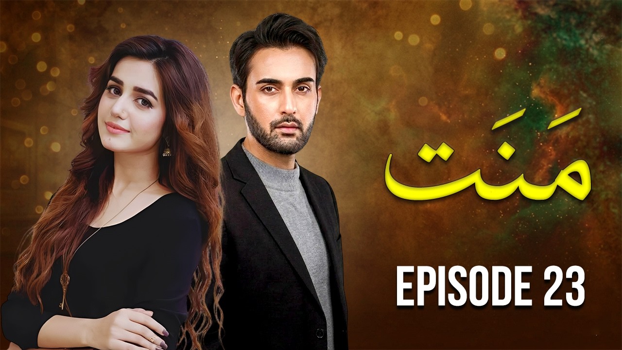 Mannat &ndash; Episode 23 | Affan Waheed, Anum Asad, Azra Mansoor, Khalid Bin Shahen | New Pakistani Drama