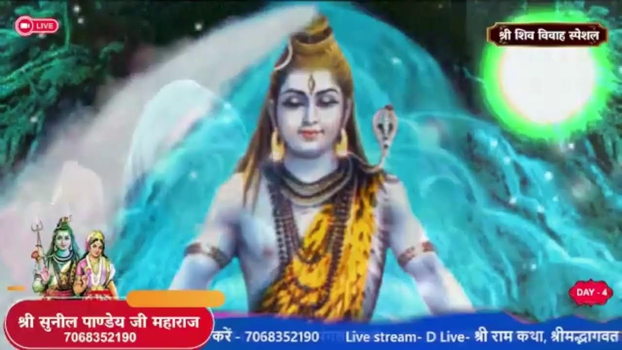 LIVE - Shri Ram Katha by shant rajat ras raj  - 6 October | Repura -BALLA  | Day 1