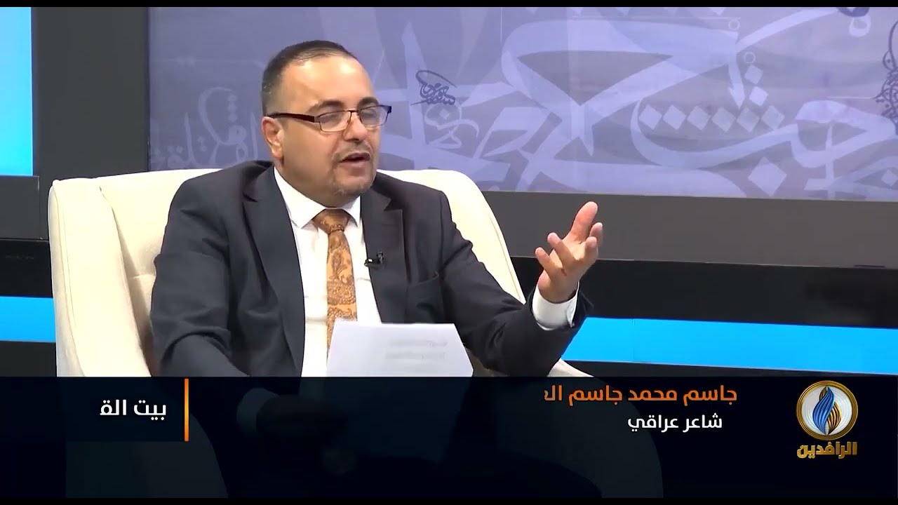قصيدة وعود البن . شعر جاسم العجة
