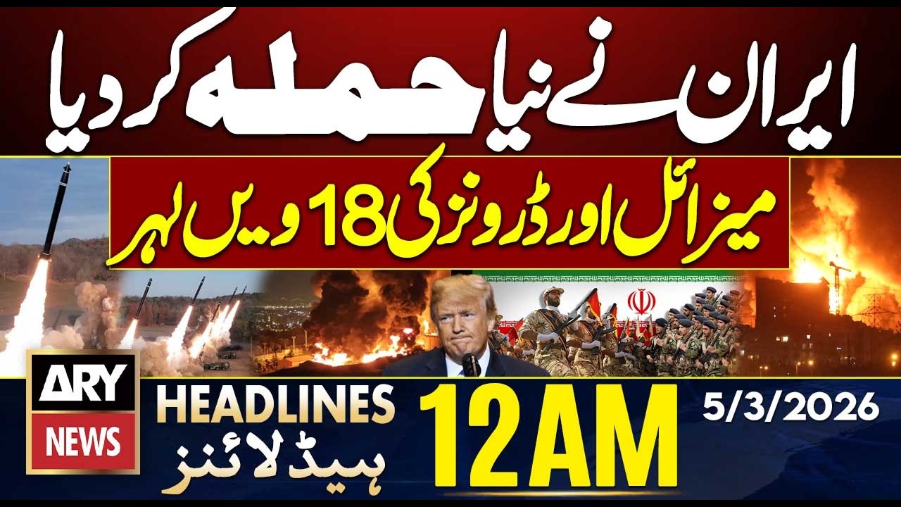 Iran Launches New Attack | ARY News 12 AM Headlines | 5th March 2026