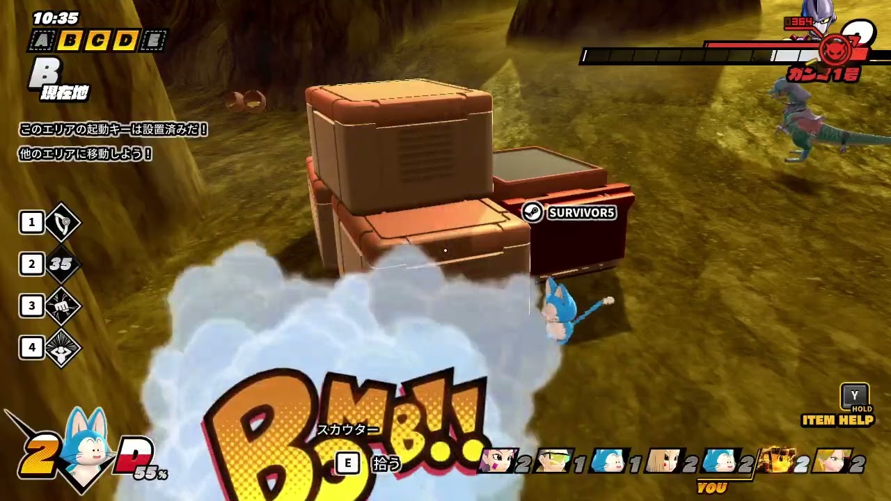 STB鯖が下手でも3連花火で片を付ける　ドラゴンボール ザ ブレイカーズ