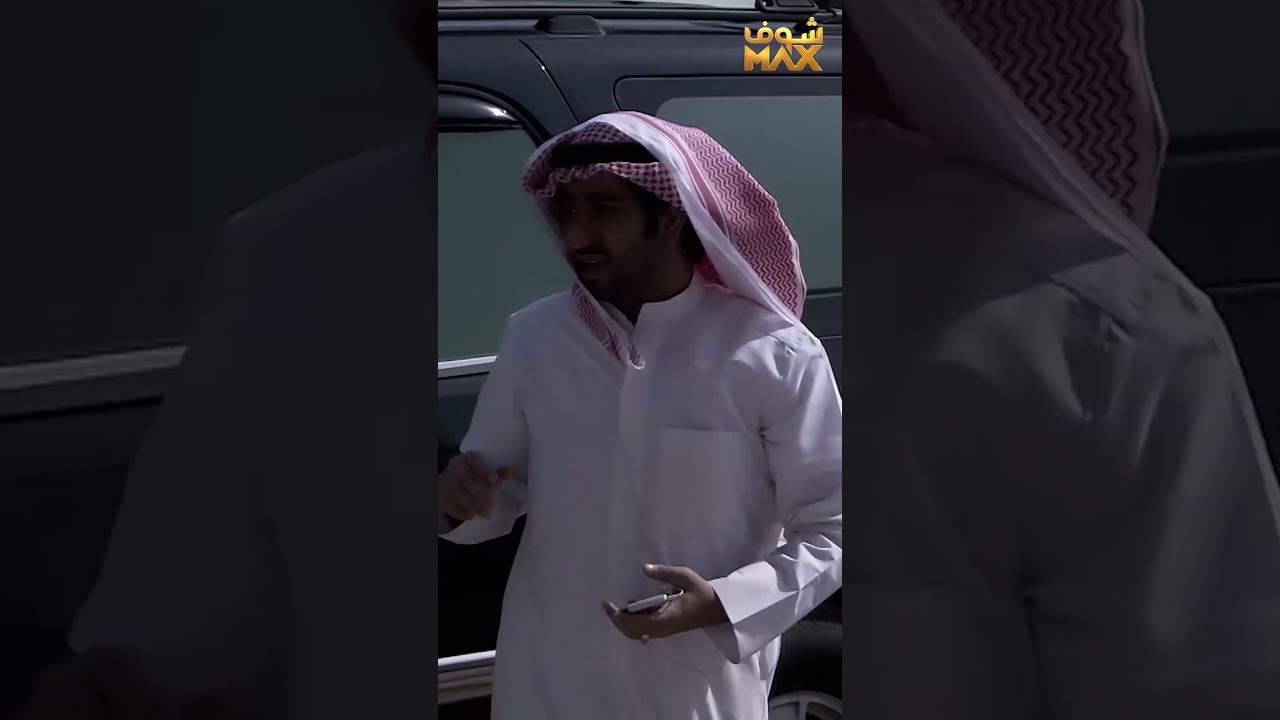 انعجب فيها من اول نظرة😱#الوداع