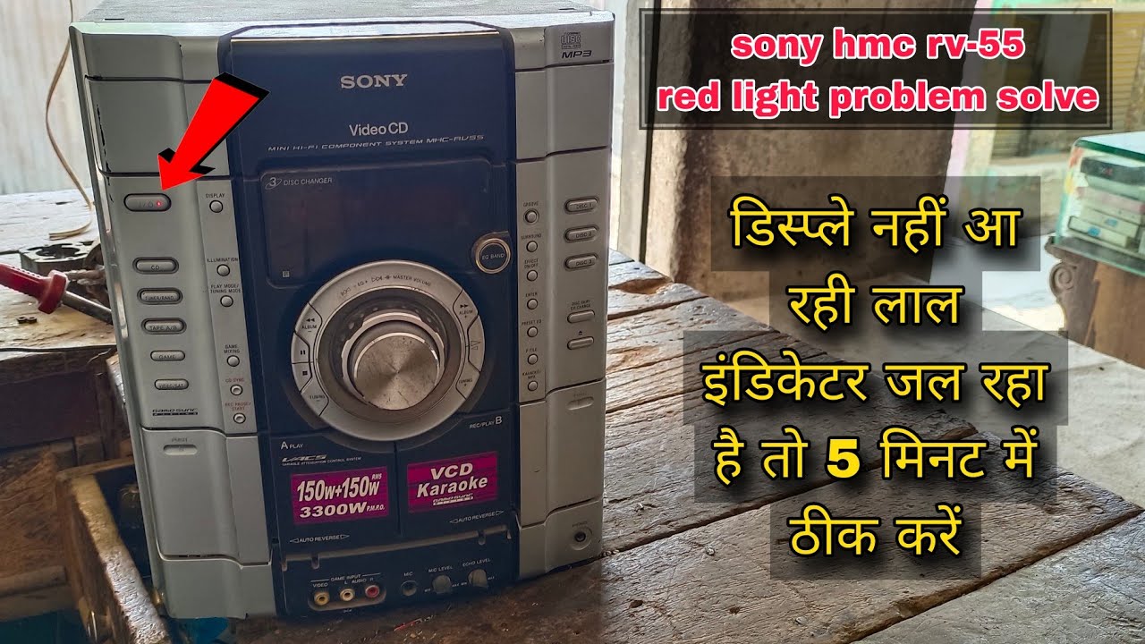 Sony music system repair mhc rv-55  red light problem | Sony mhc rv-55 repair red light problem