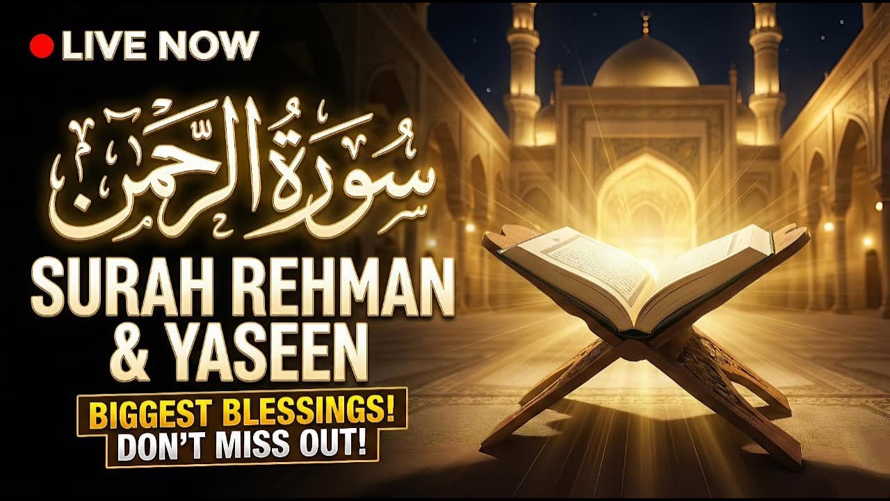 🔴LIVE: Surah Yaseen & Surah Rahman Full | Beautiful Quran Recitation for Heart Soothing