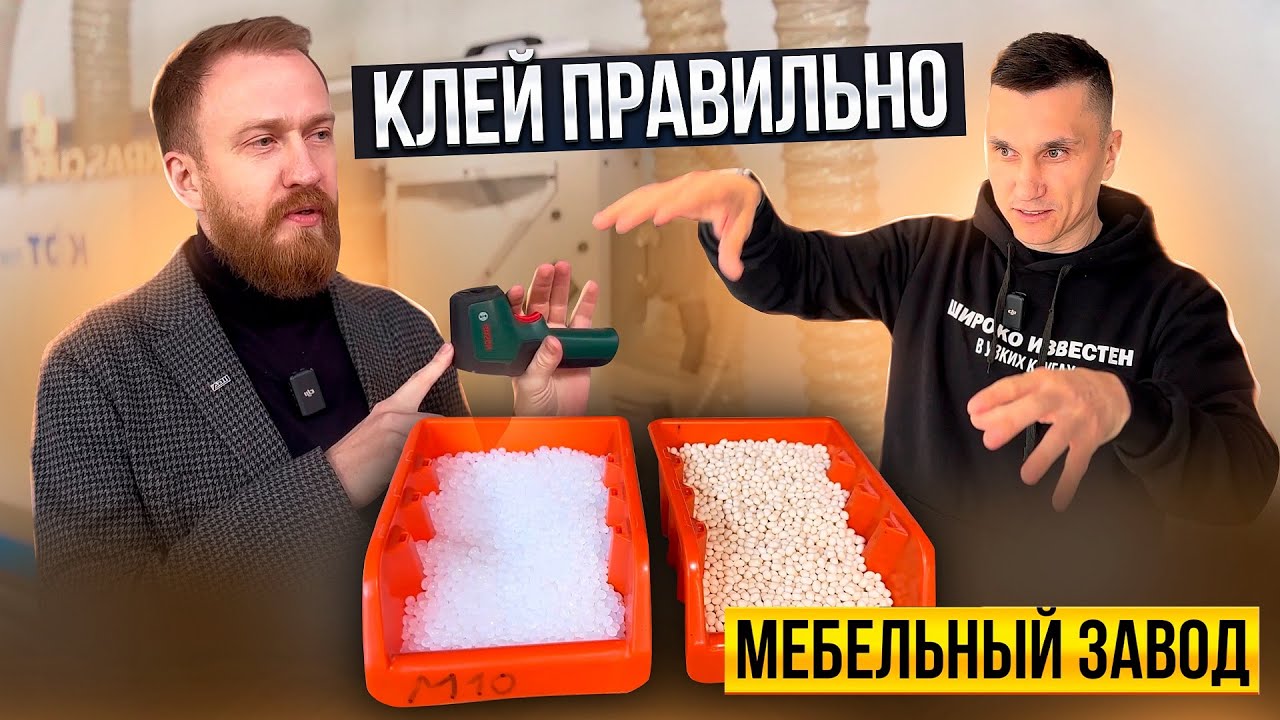 Качественное приклеивание кромки – что нужно знать?