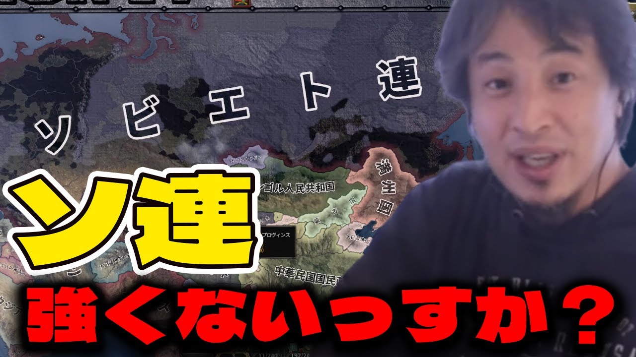 600時間プレイの末、ソ連初プレイする【HoI4】