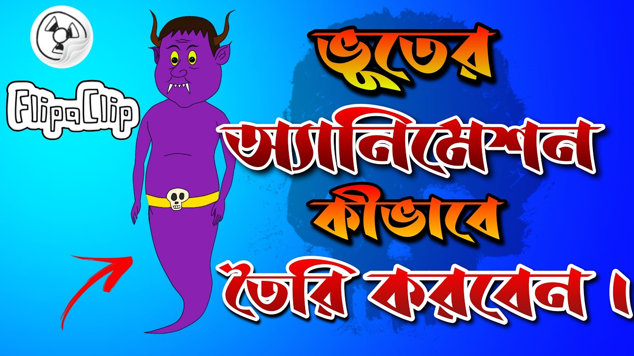 How to Make Jinn & Ghost Animation In FlipaClip.|2D Animation Tutorial.