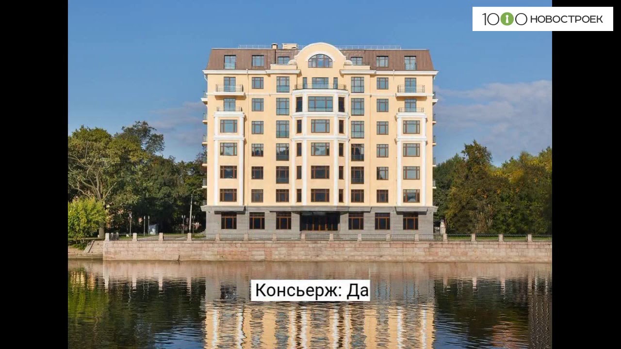 Видеопрезентация ЖК 