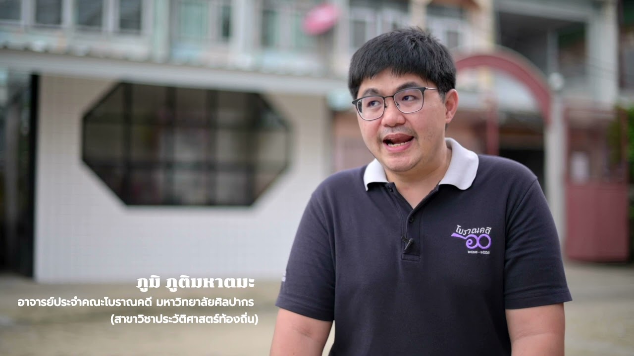 ตลาดน้อยร้อยเรื่อง ตอนที่ 06 /10 :โรงกะทะ  ปะทะ เซียงกง: วิถีการค้าและเส้นทางชีวิตของชาวจีนตลาดน้อย