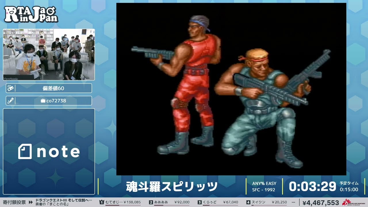 魂斗羅スピリッツ - RTA in Japan Summer 2022
