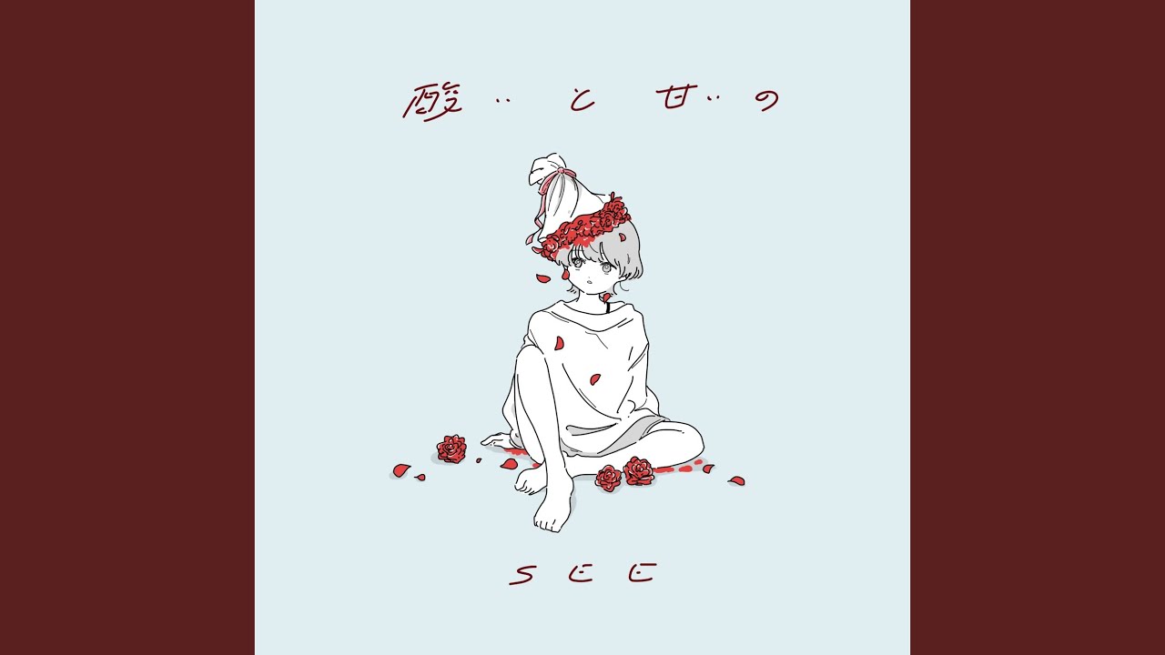ラルネ (selfvocal ver.)