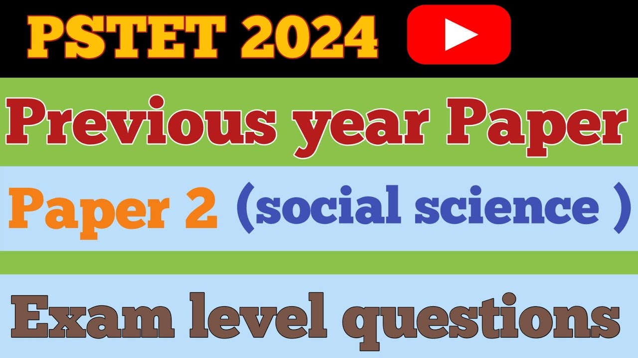 PSTET paper 2 (social science)//SST previous year paper 2.