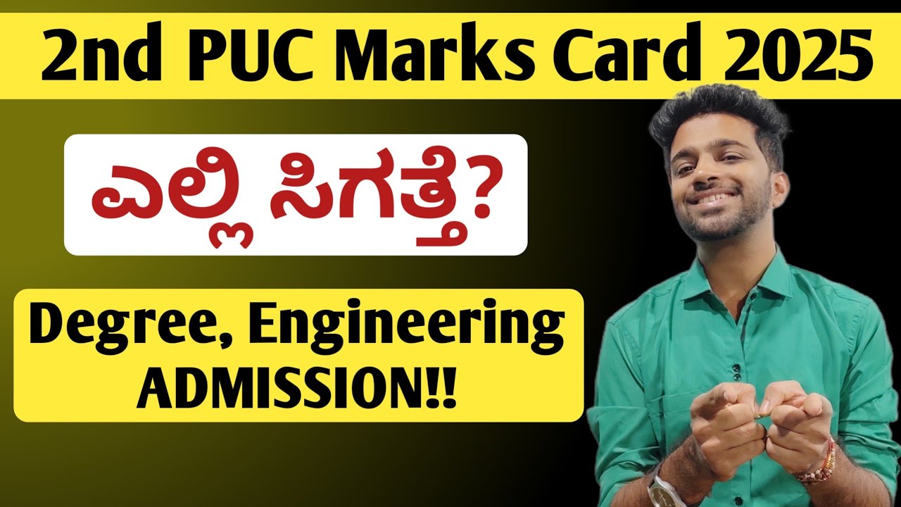 How to get 2nd PUC Marks Card 2025? | Degree & Engineering Admission