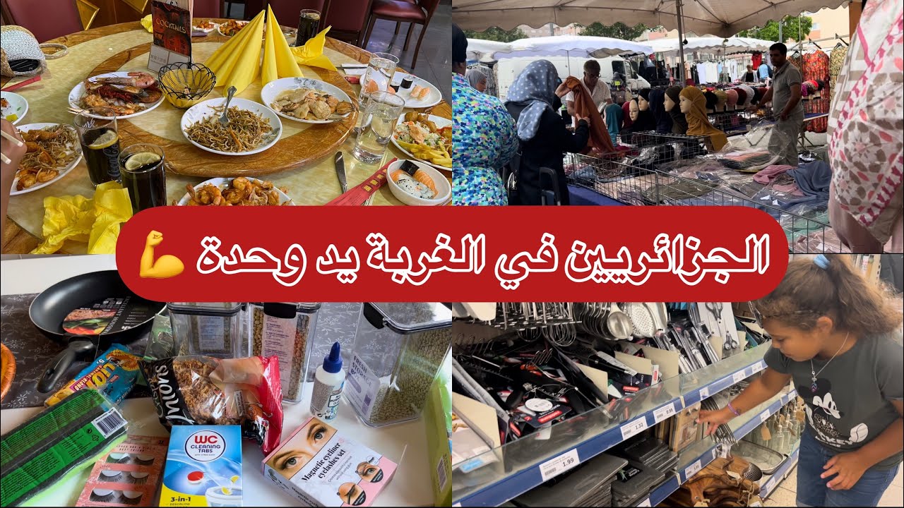 عرضة في الشباب من بنت بلادي😘😘الحمد لله راني زاهية مع بنات بلادي 🇩🇿🇩🇿😘😘