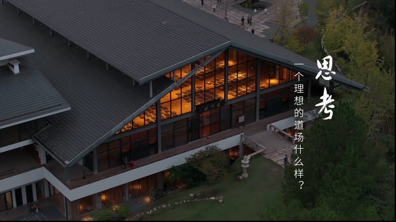 甘露禅境 （中文版）The Amrita Chan Realm