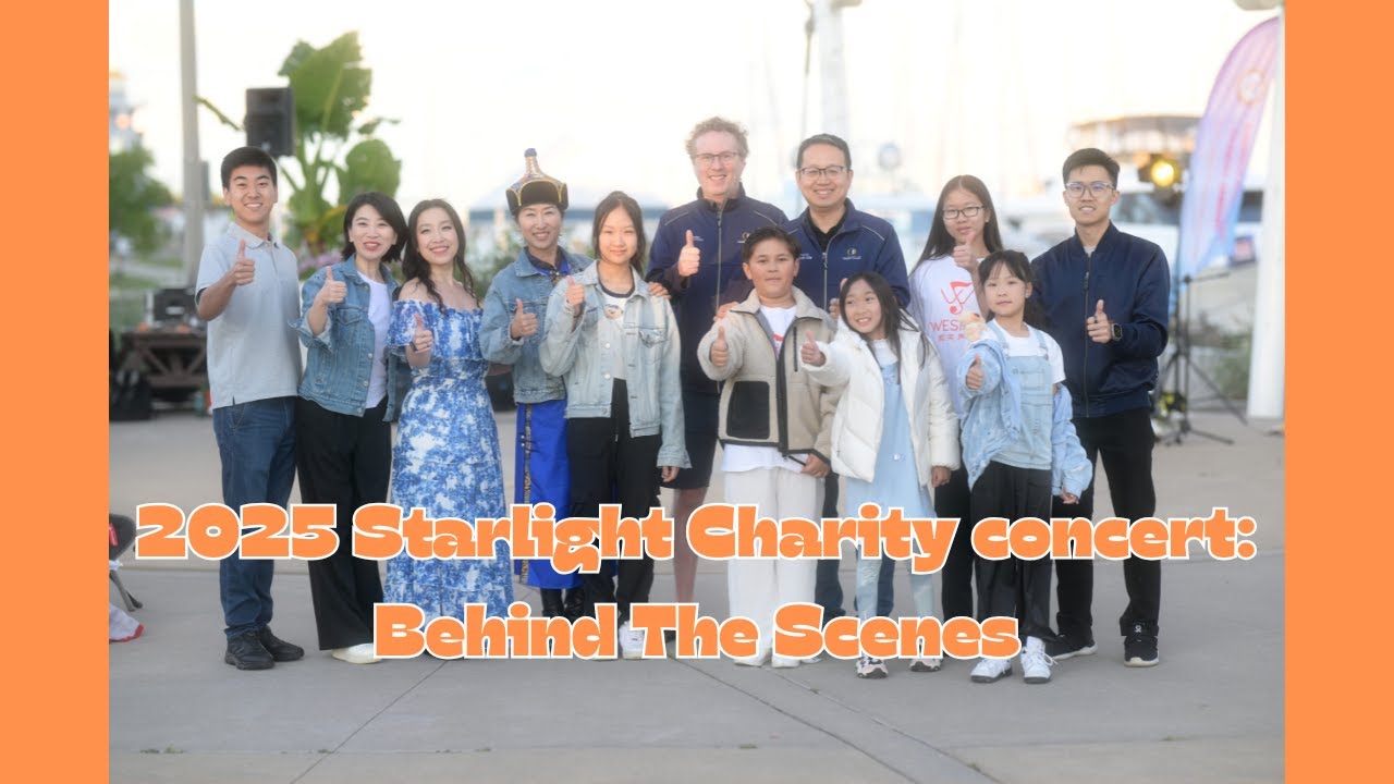 2025 CCBAG Starlight Charity Concert (Behind-the-Scenes)