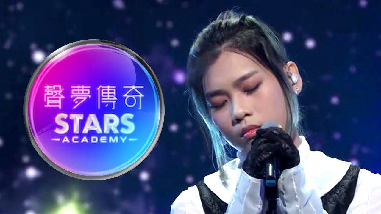 Kaitlyn 林君蓮《繾綣星光下》｜ 聲夢傳奇【純音】