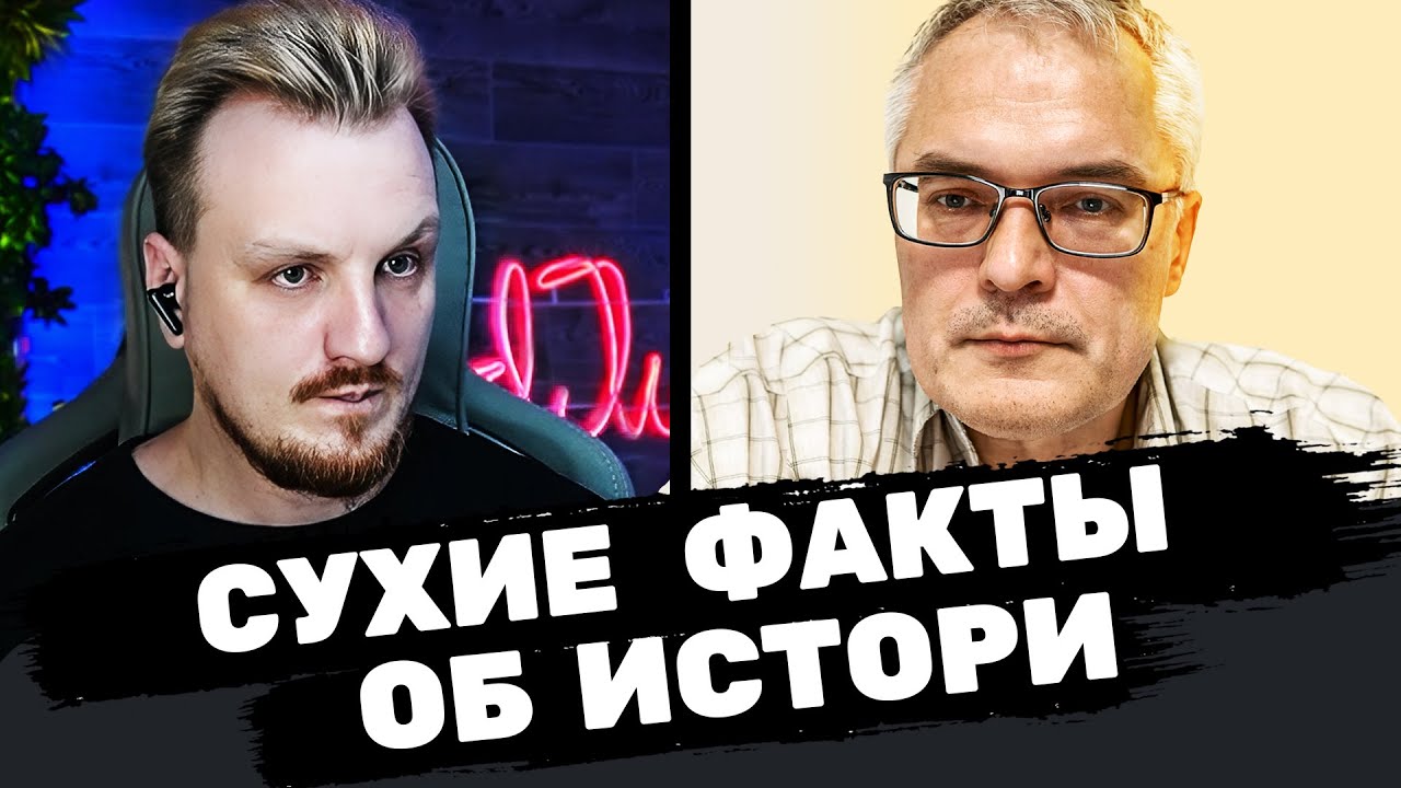Удивил