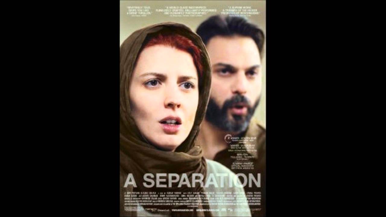 A Separation (2011) Ending Music