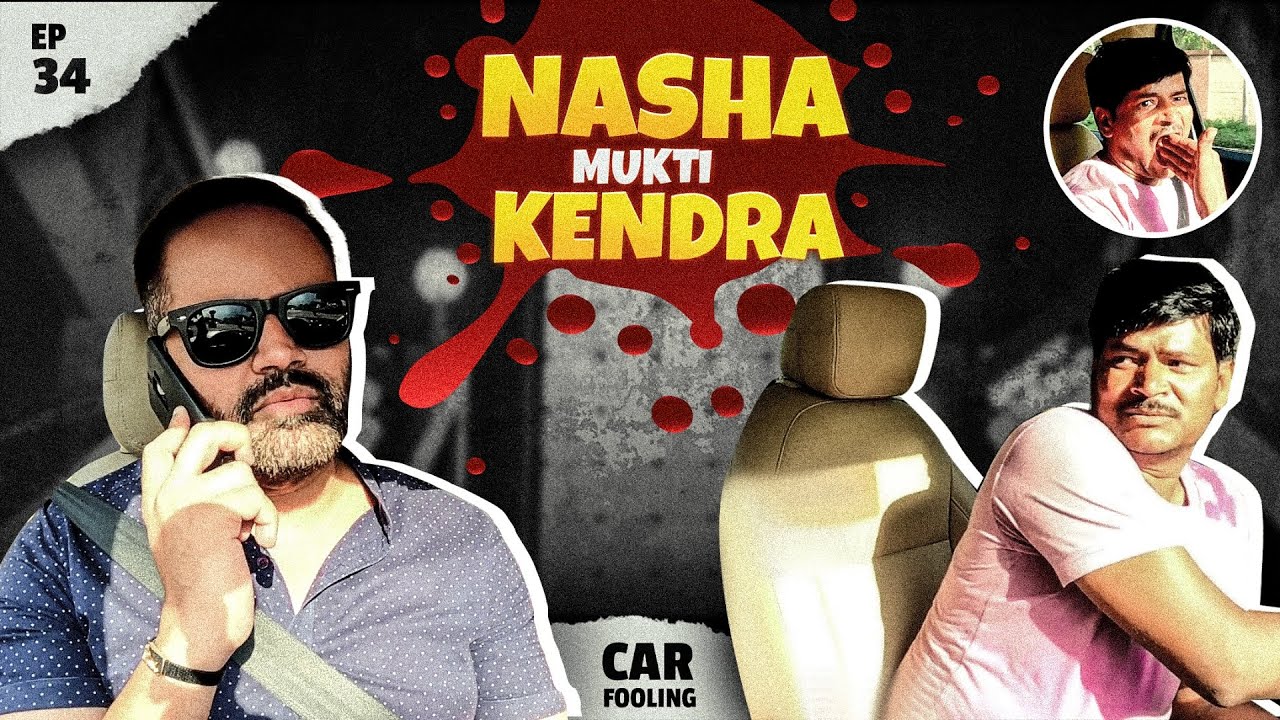 'नाखून उखाड़ दूँगा आज ' || EP 34 || #carfooling || @Rj Purab