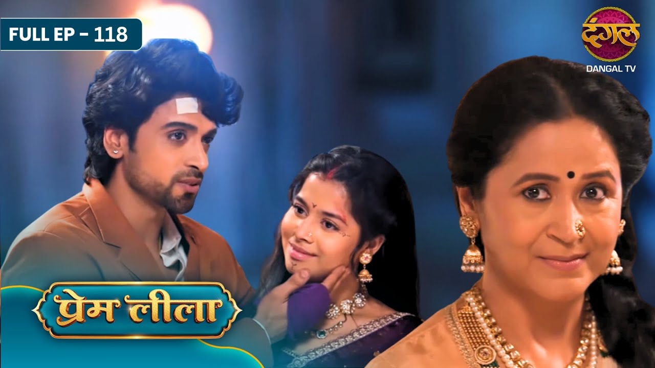 Prem Leeela | Full EP - 118 | Maa-Beti Ka Milan, Khoi Hui Pehchaan Aur Badle Ki Ladai! | Dangal TV