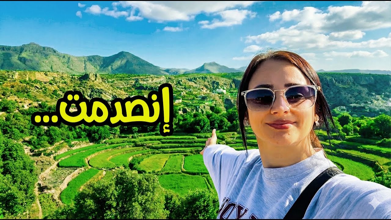 زرت اخطر جبل في عمان ! …هل يستحق المخاطرة ؟ و هذاالمشهد اللي صدمني في الجبل الاخضر 🏔