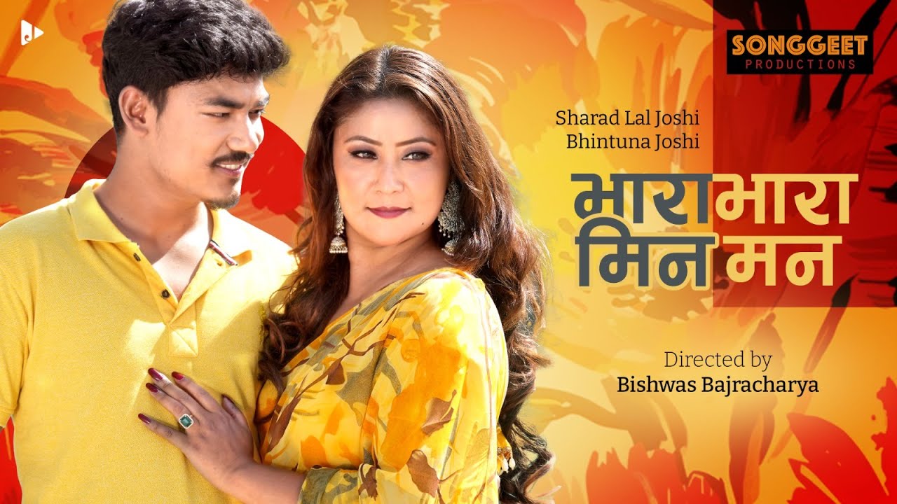 Bhara Bhara Mina Mann / भारा भारा मिन मन- Sharad Lal Joshi and Bhintuna Joshi