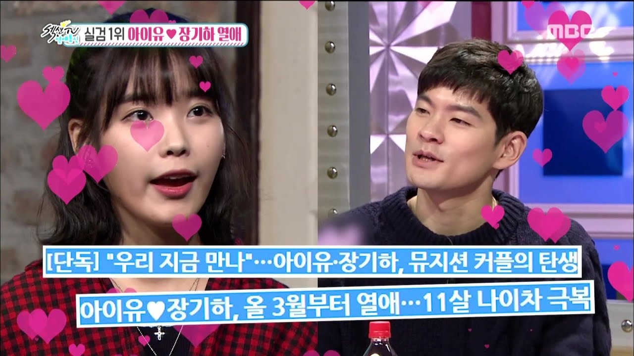[Section TV] 섹션 TV - IU♡Jang Kiha,musician couple born! 20151011