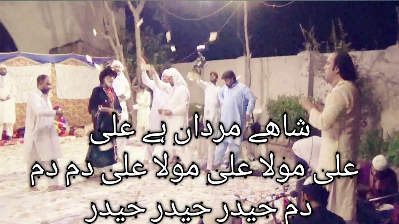 Ali Moula Ali Moula Ali Dam Dam | Ashrafi Mehfils | 2019