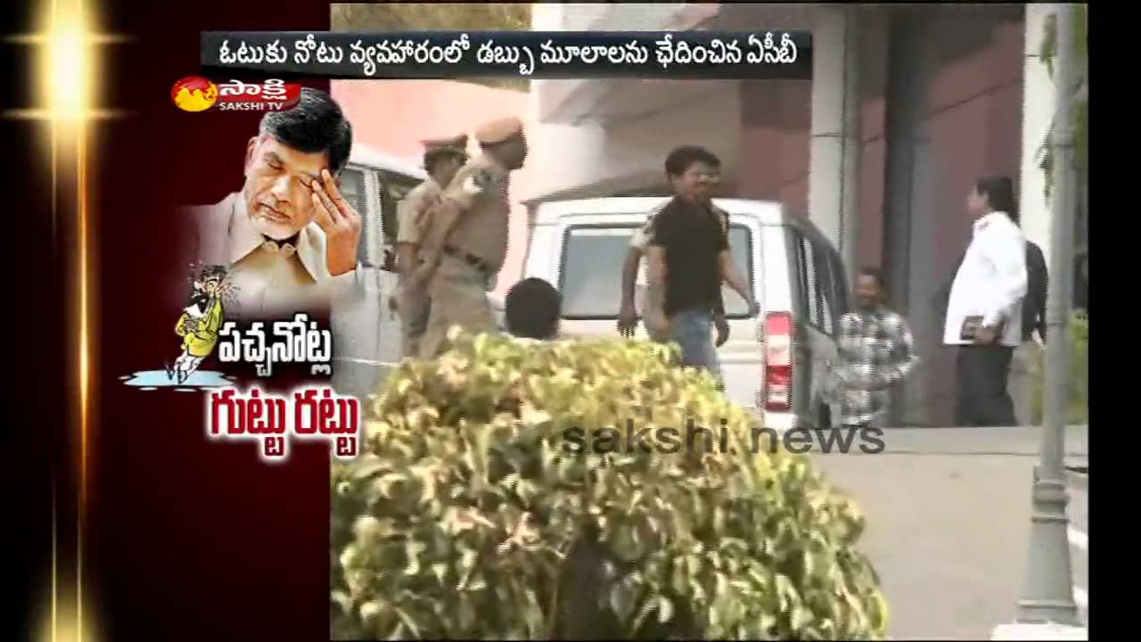 Cash found in note for vote case belongs to tdp leaders