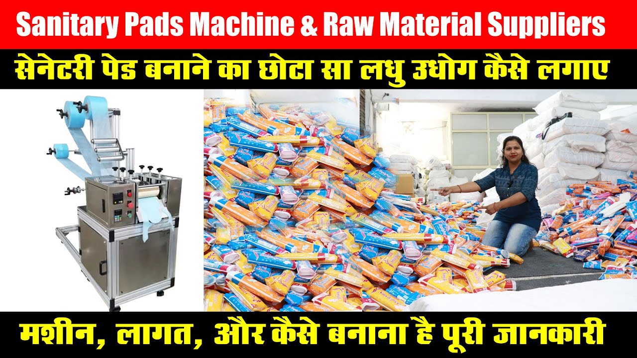 sanitary pads making machine, sanitary napkin machine